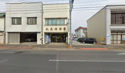 健康堂センター