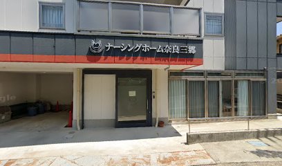 住宅型有料老人ホームケアホーム日向