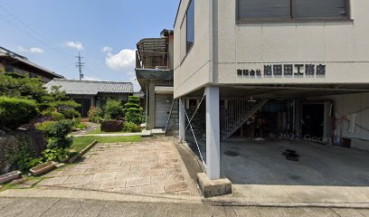 （有）岩田工務店