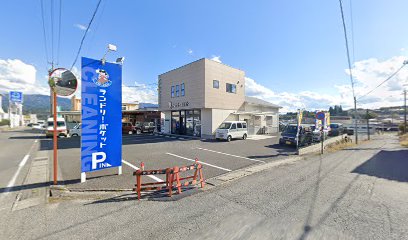 ランドリーポケット本店