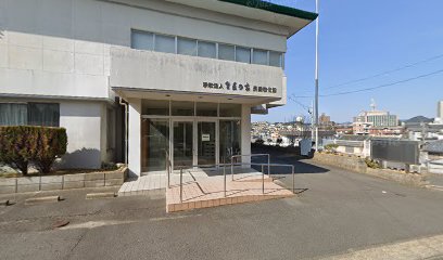 生長の家 長崎教化部