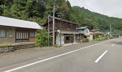 田村酒店