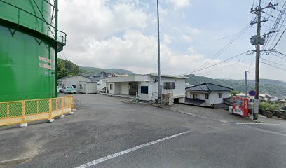 九州ガス（株）小浜支店