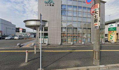 ＪＡ筑紫 大土居支店