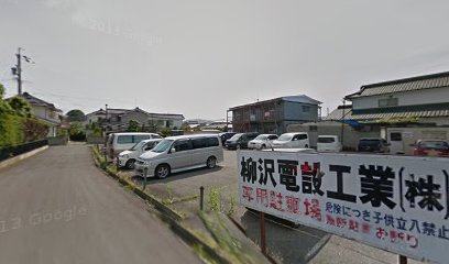 柳沢電設工業 駐車場