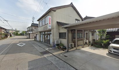 沼田燃料店