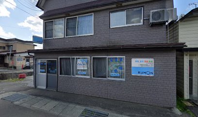 むつサナモア光線治療院