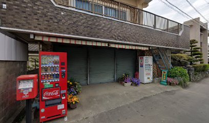 武知商店