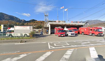 峡南広域行政組合消防本部 中部消防署