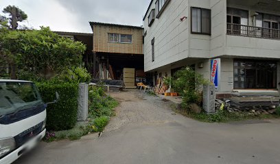 中山住宅資材