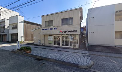 アオイ不動産（株）