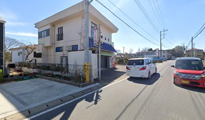 田島整体カイロプラクティック院