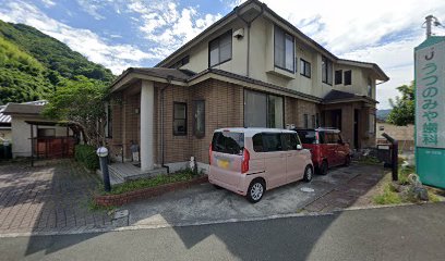 うつのみや歯科医院