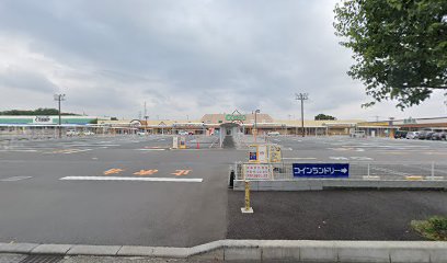 愛川コピオチャンスセンター