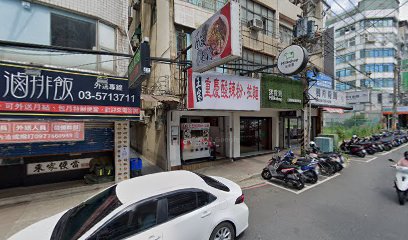 圓石禪飲-新竹建功店 的照片
