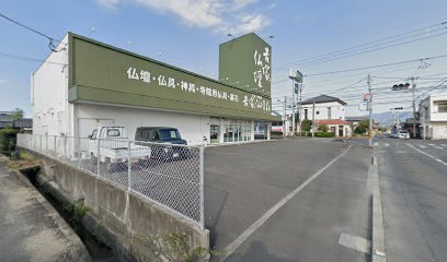 吉塚仏壇 観音寺店