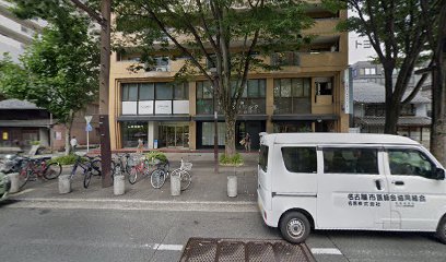 久屋大通いとうクリニック