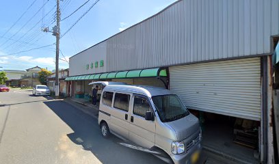 宮本青果店