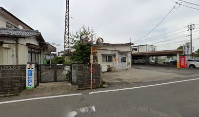 宮城県自動車整備振興会（一社） 仙南支部