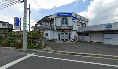 Panasonic shop（有）中塚電器