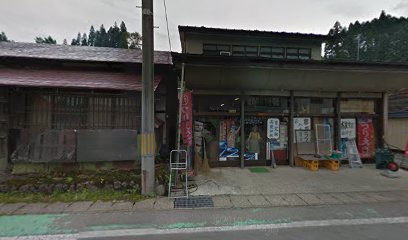 木村篤治商店