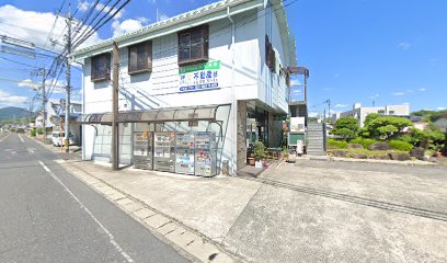 永礼産業