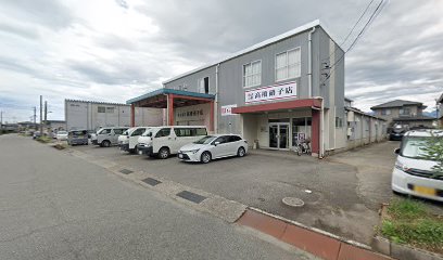 （株）高橋硝子店