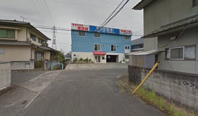 志和住設（株）