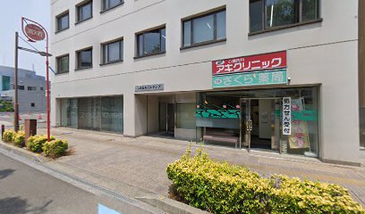 さくら薬局今治店