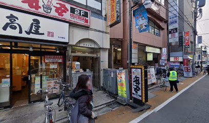 はあとねいる練馬中村橋店