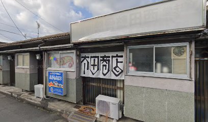 便利屋稼業 和楽