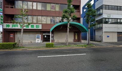 神戸西補聴器 認定補聴器専門店