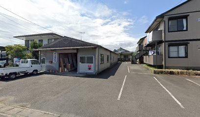 井上建材店