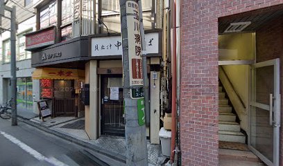 橋本塗装店