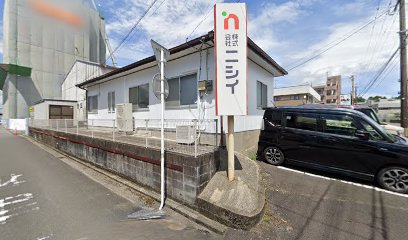 （株）ニシイ 宮崎営業所