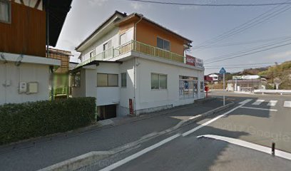 古田たばこ店