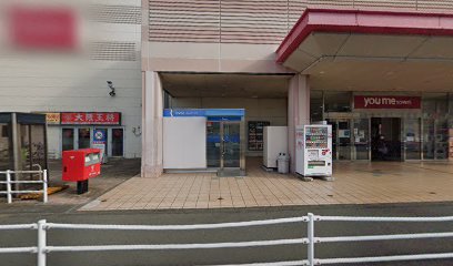 五山房壱の蔵 ゆめタウン大牟田店