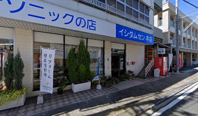 Panasonic shop 石田無線電機（株）