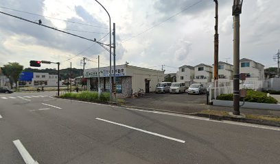 横田宙志土地家屋調査士事務所