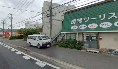 （株）ムトウ 鴨川支店