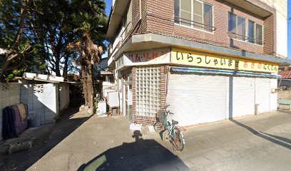 荻野肉店