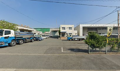 中央交易（株） 広島営業所