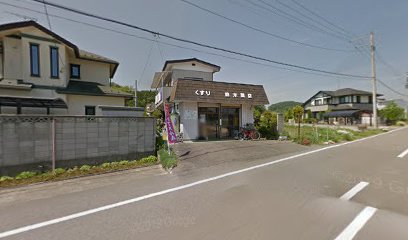 鈴木薬店