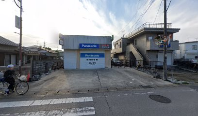 Panasonic shop（有）竹内電機