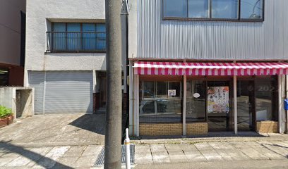 野崎精肉店