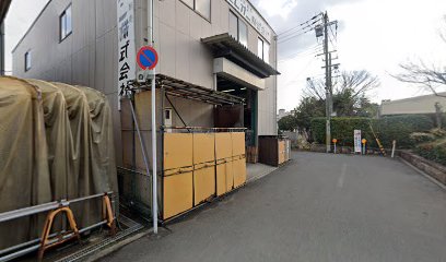 サカエレオン株式会社