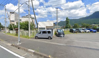 内田武土地家屋調査士事務所