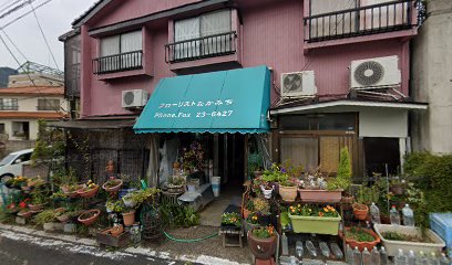 なかみち生花店