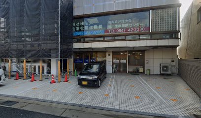 田川市役所前法律事務所