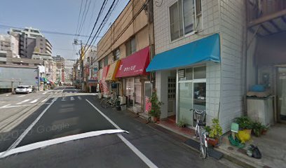 くしもと生花店